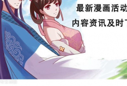 嫂子动漫,描绘现代家庭温馨生活的治愈系佳作